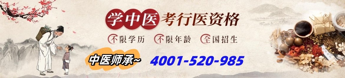 人体解剖学