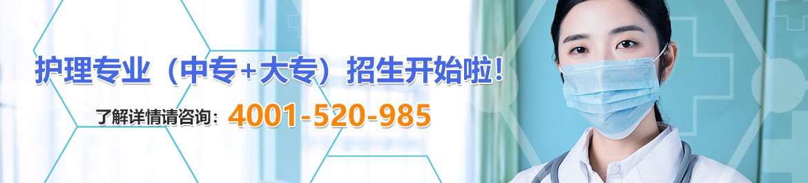 招生专业/ Admissions 查